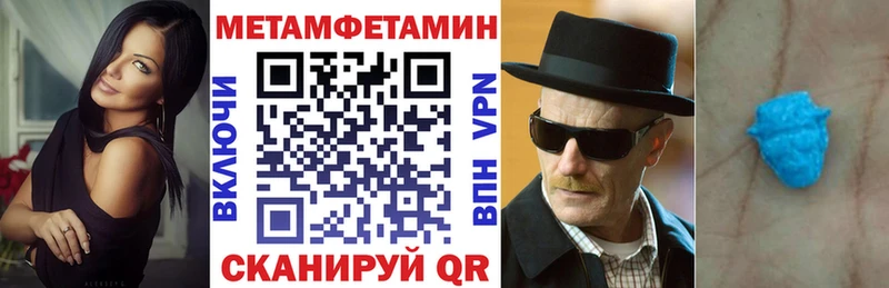 Амфетамин Розовый  купить наркоту  Москва 