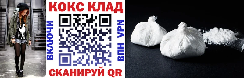 COCAIN Боливия  что такое   Москва 