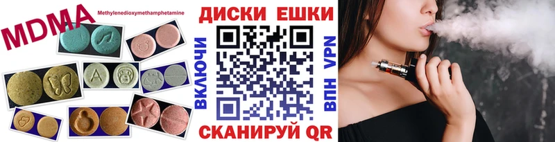 ссылка на мегу маркетплейс  Москва  Экстази 280 MDMA 