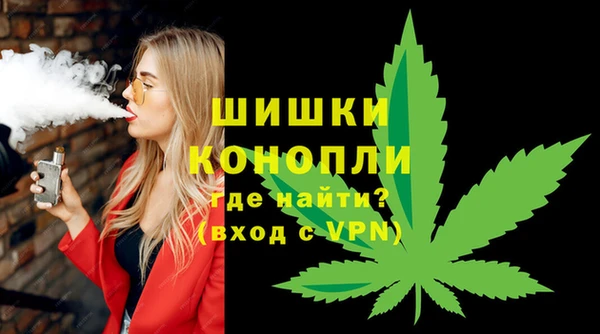 дистиллят марихуана Горно-Алтайск