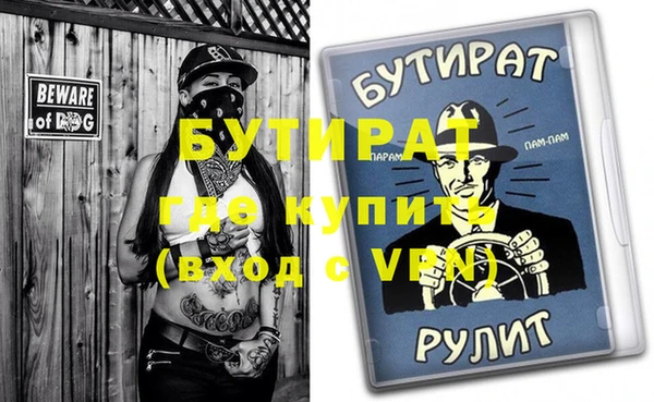 эйфоретик Вяземский
