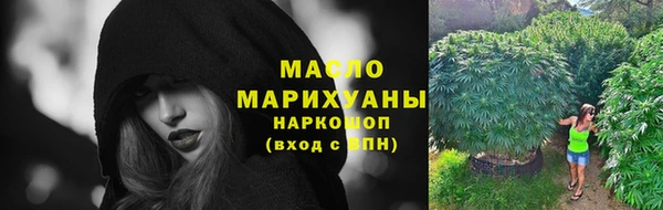 прущая мука Горняк