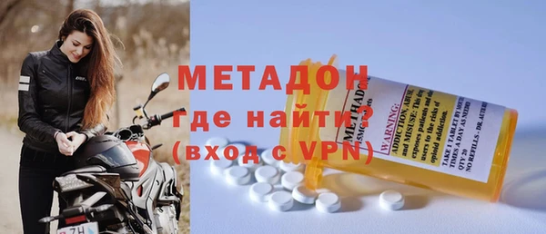 дистиллят марихуана Горнозаводск