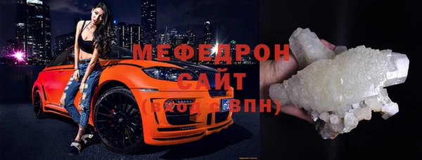 прущая мука Горняк
