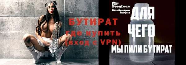 прущая мука Горняк