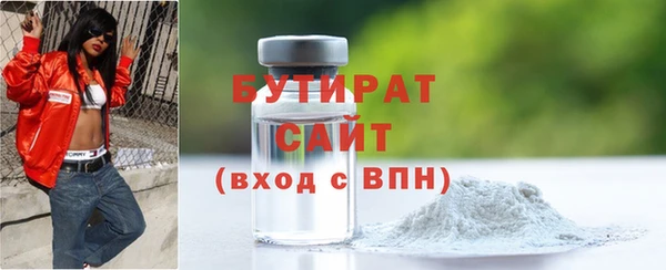 прущая мука Горняк
