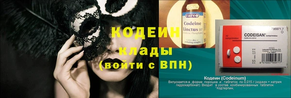 дистиллят марихуана Горнозаводск