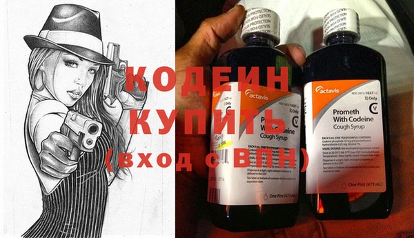 дистиллят марихуана Горнозаводск