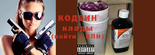 прущая мука Горняк