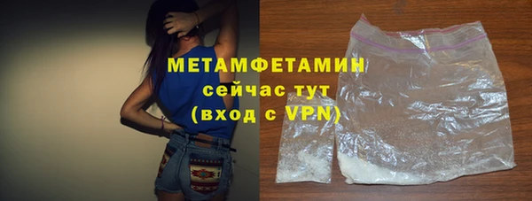 дистиллят марихуана Горнозаводск