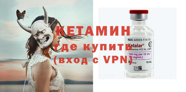 дистиллят марихуана Горно-Алтайск