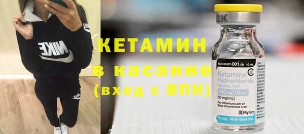 дистиллят марихуана Горно-Алтайск