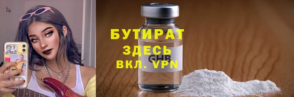 прущая мука Горняк