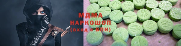 COCAINE Яровое
