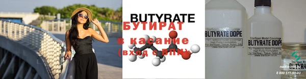 ешки Вязьма