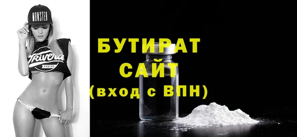 дистиллят марихуана Горно-Алтайск