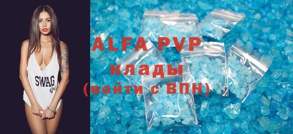 ешки Вязьма