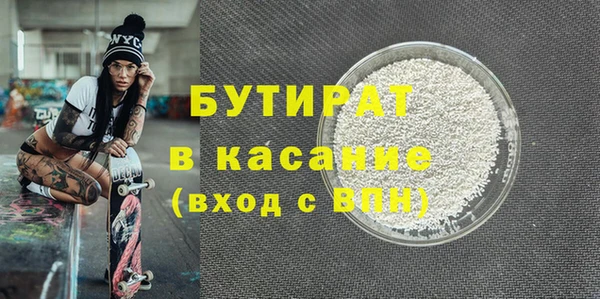 дистиллят марихуана Горно-Алтайск