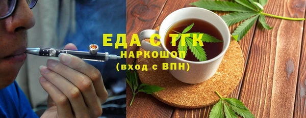 ешки Вязьма