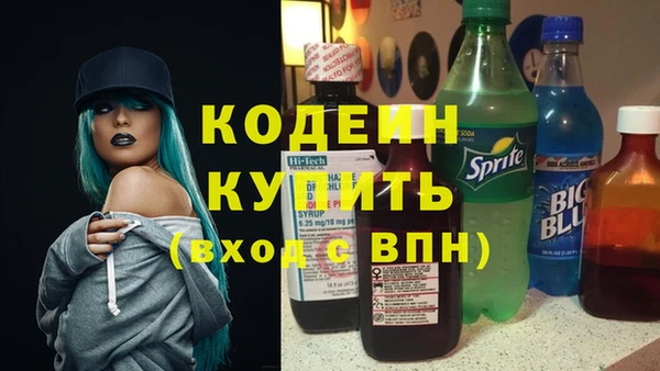 дистиллят марихуана Горно-Алтайск