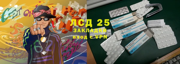ешки Вязьма