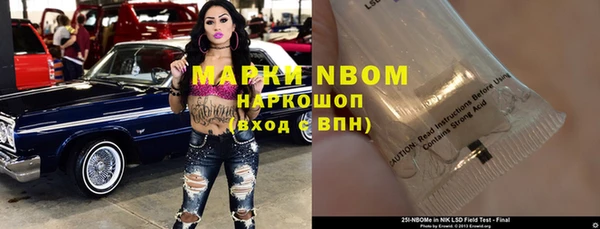 дистиллят марихуана Горно-Алтайск