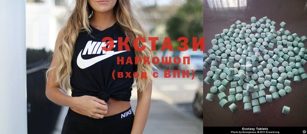 эйфоретик Вяземский