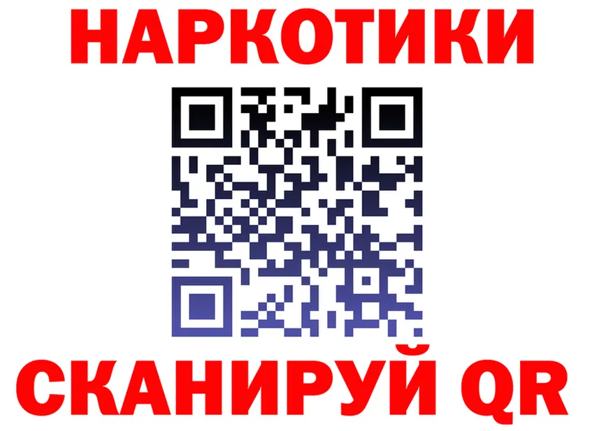 Дистиллят ТГК концентрат ONION shop МЕГА Москва