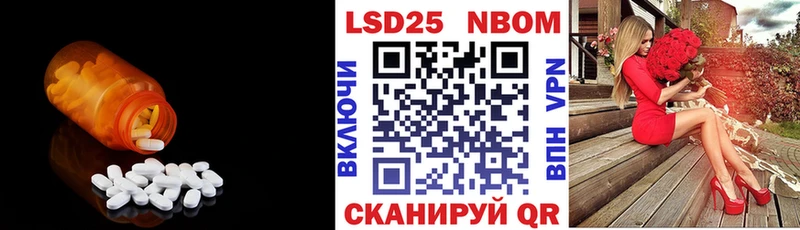 Лсд 25 экстази кислота Москва