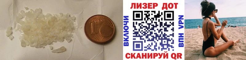 Лсд 25 экстази кислота  закладка  omg как войти  Москва 
