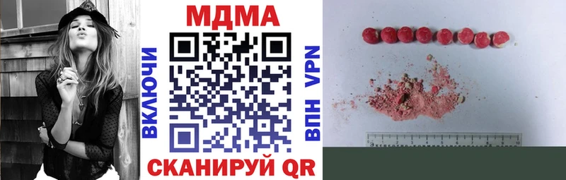МДМА VHQ  Москва 