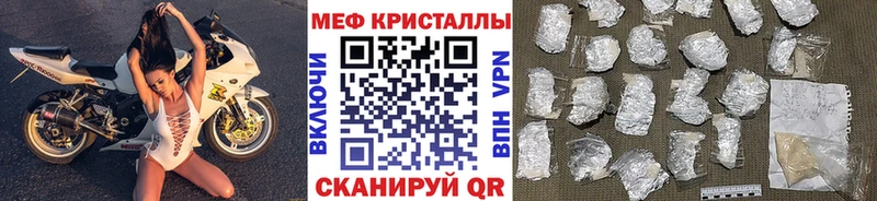 МЯУ-МЯУ mephedrone Москва