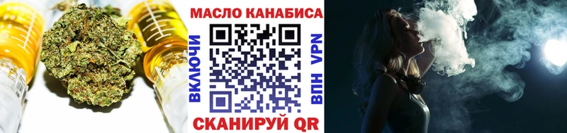 ТГК Wax  как найти наркотики  Москва 